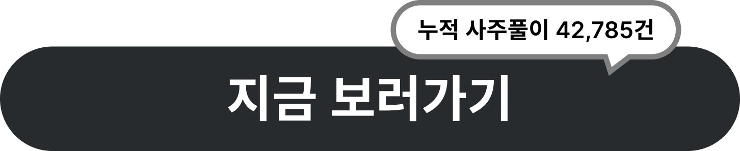 다음 페이지로 이동